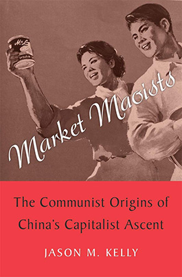 Market Maoists book cover